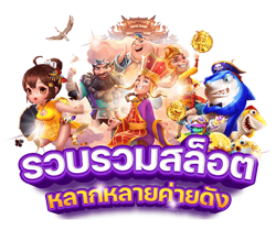 star369th เว็บพนันออนไลน์ที่มั่นคง บริการครบในเว็บเดียว
